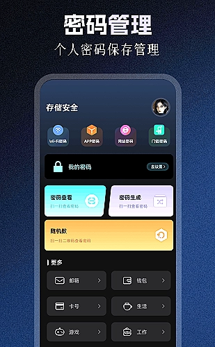 黄果酸奶杯搭配食谱